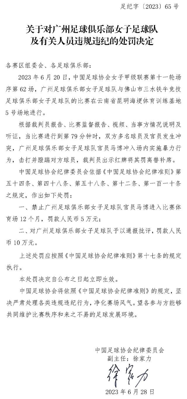 “我们也需要有这种心态，我们需要执行自己的比赛计划，我相信我们能做到这一点。